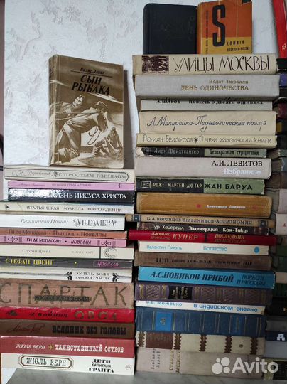 Книги СССР школьная библиотека