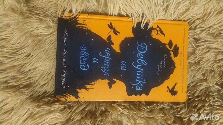 Книги для детей и подростков, цены в описании