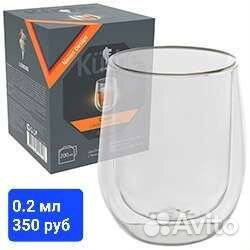 Посуда из боросиликатного стекла