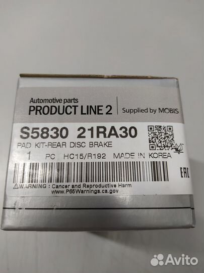 Тормозные колодки Hyundai Solaris. Оригинал