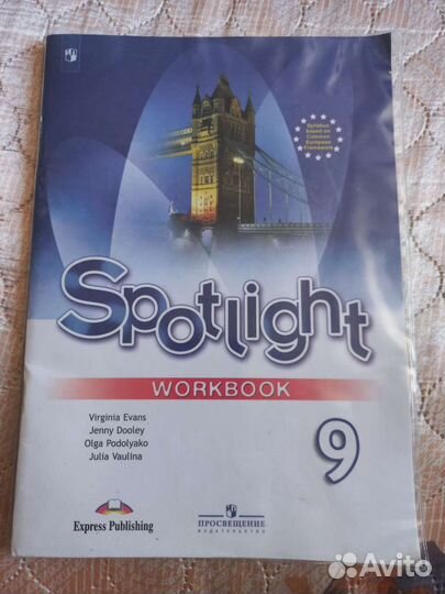 Рабочая тетрадь по английскому Spotlight 9кл