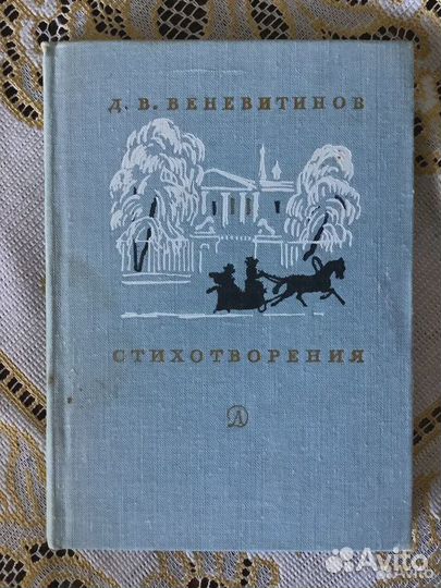 Серия поэтическая библиотека школьника. 7 книг