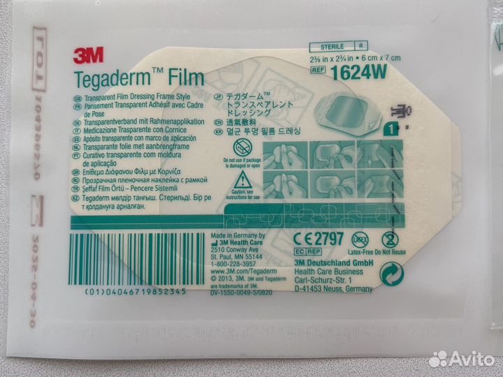 Платырь Tegaderm Overtape Oval Tape