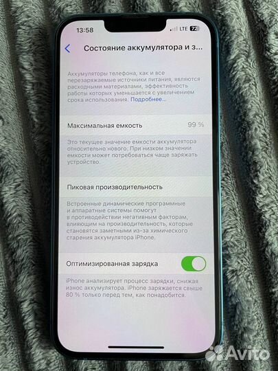 iPhone 13, 256 ГБ