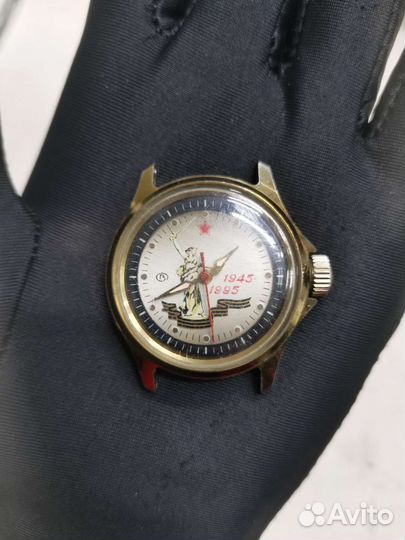 Часы наручные Восток Родина мать 1945 1995 (Ч)