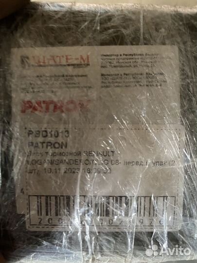 Диск тормозной renault logan sandero clio 08- пере