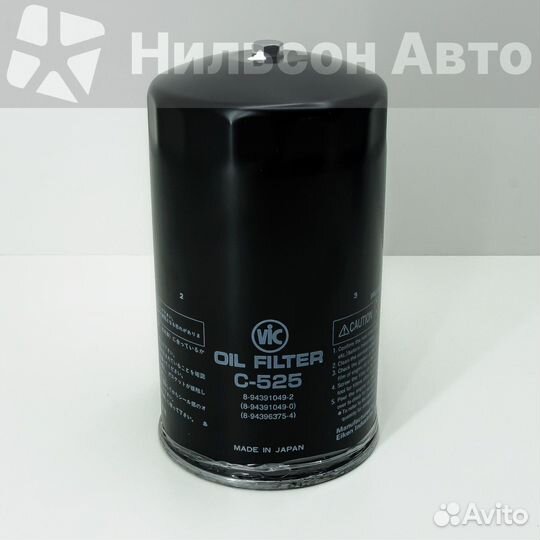 Фильтр масляный VIC