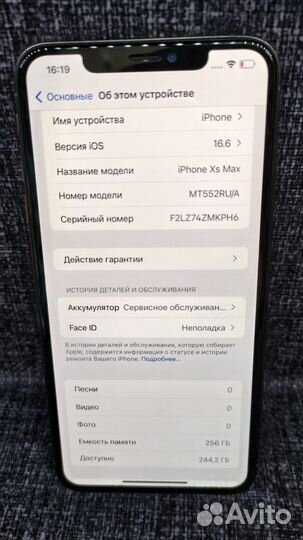 Телефон iPhone xs max 256gb