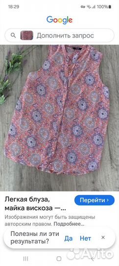 Блузка без рукавов вискоза George р.52-54