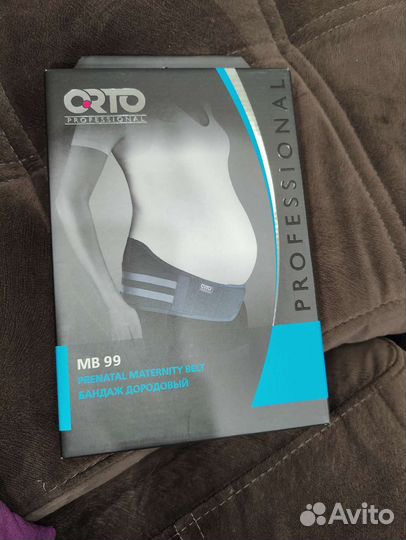 Бандаж для беременных и после родов