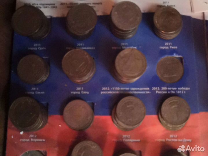 10р гвс монеты