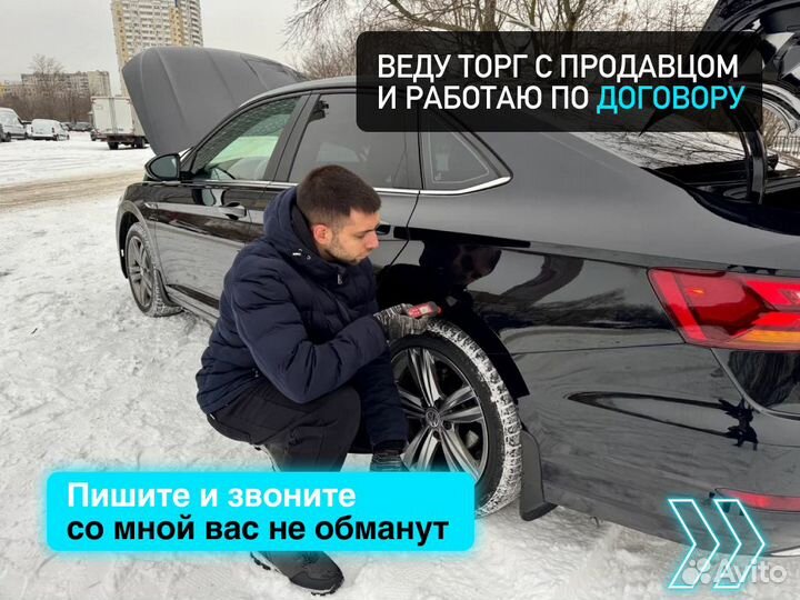 Подбор автомобиля По вашим параметрам