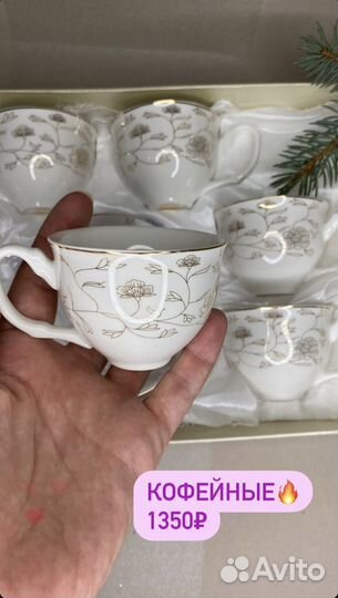 Кофейный набор на 6 персон