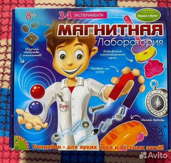 Науки с Буки. Химия. Вулканы. Физика. Магниты