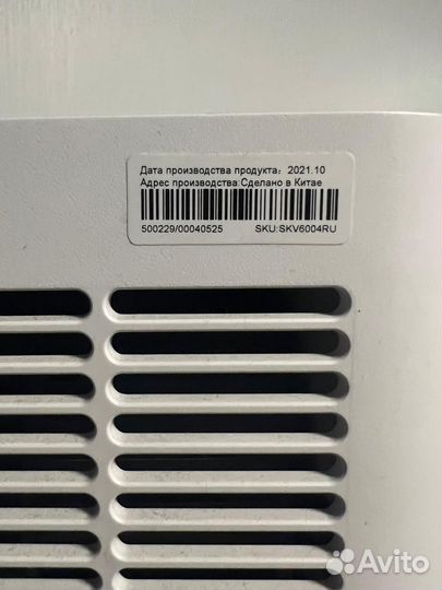 Smartmi Evaporative Humidifier 2