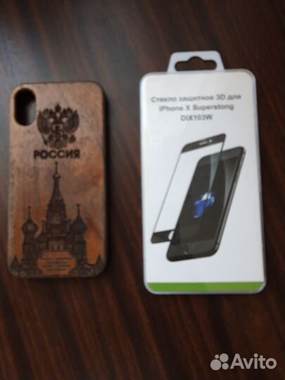 Чехол и стекло на Apple iPhone X