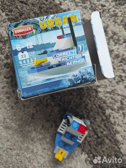 8 детск. игр пакетом. (включая магнитн. констр)