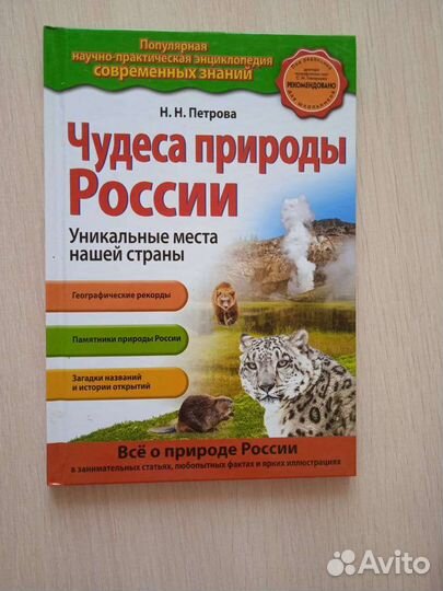 Книги детские