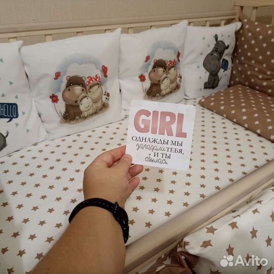 Бортики подушки в детскую кроватку