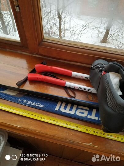 Лыжи детские 150см с палками и ботинками