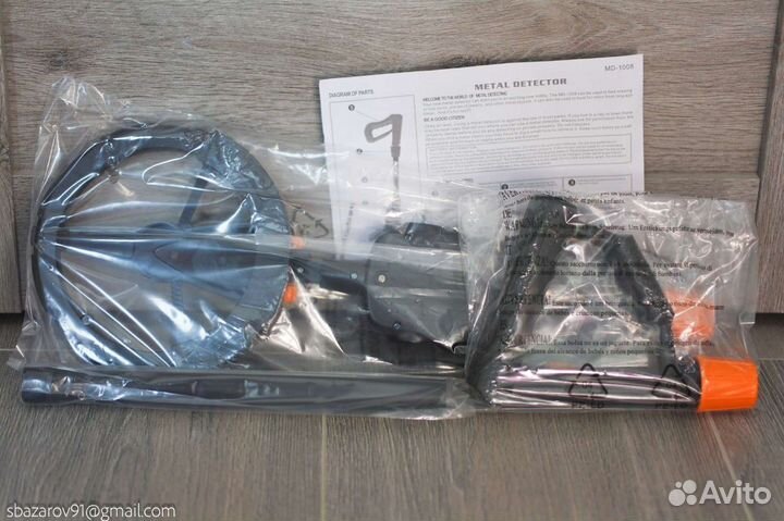 Металлоискатель