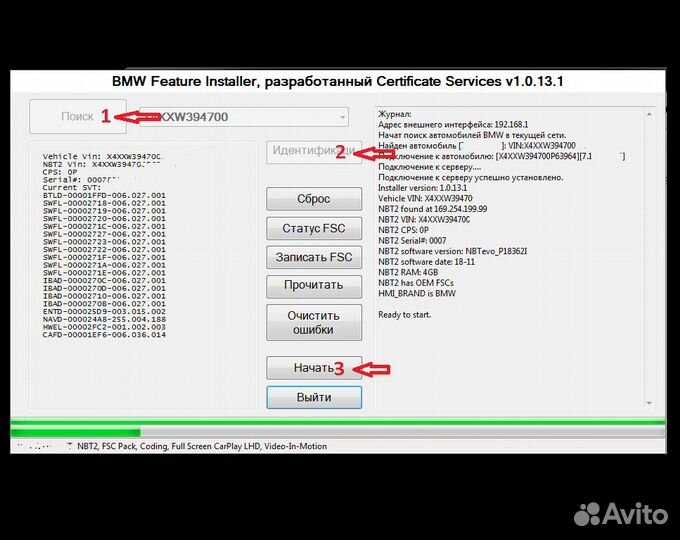 Feature installer Certificate Services NBT/ NBTevo