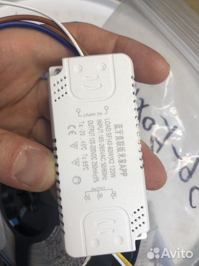 Зарядное устройство