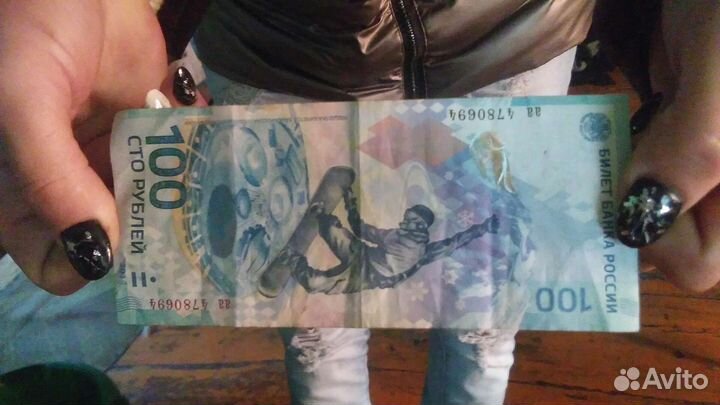 Продам купюру наминалом 100 р 2014 года сочи