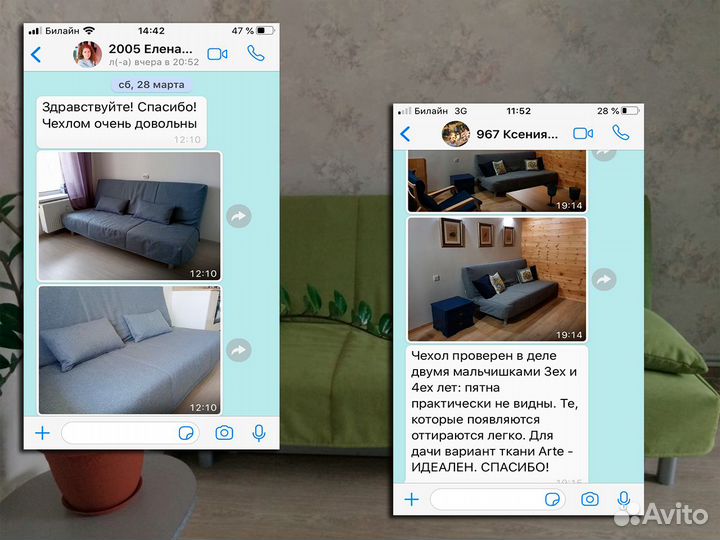 Чехол для дивана бединге (икеа/ikea)