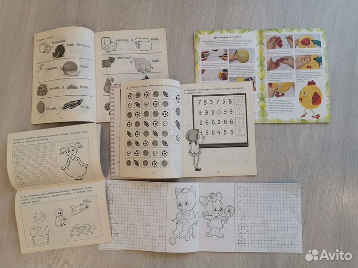 Детские книги, прописи Пакетом 8шт