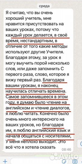 Английский язык для школьников