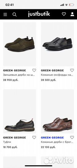 Эспадрильи