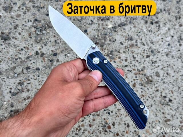 Нож складной