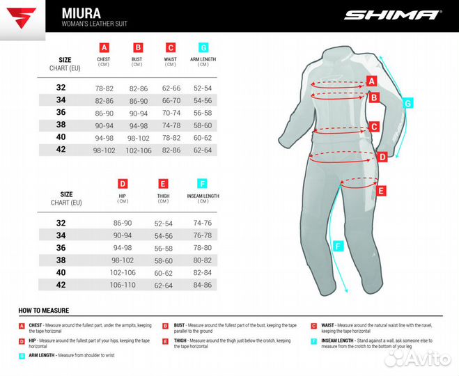 Мотокуртка женская shima miura red / fluo