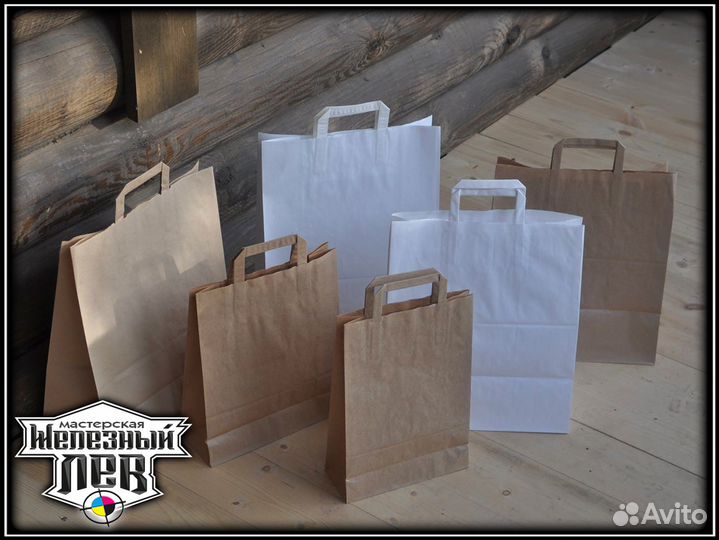 Пакеты. Печать на пакетах от 100 шт