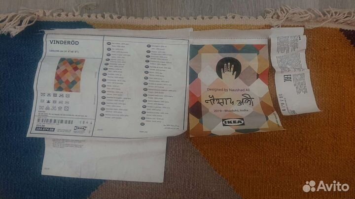 Ковры и паласы бу