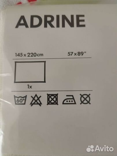 Скатерть adrine (IKEA) 145*220 см