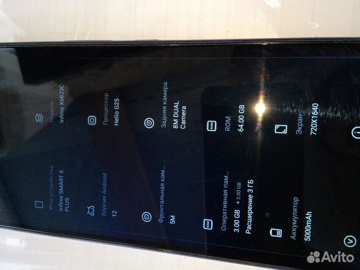 Телефон инфиникс смарт 6 плюс
