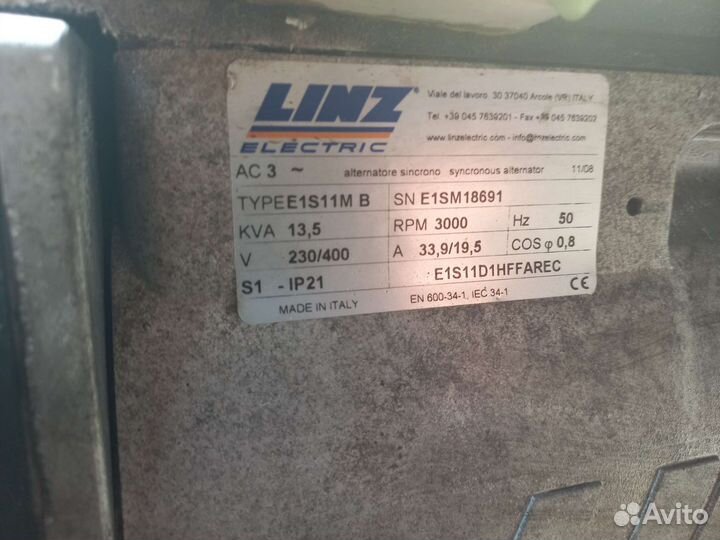 Аренда генератора 380