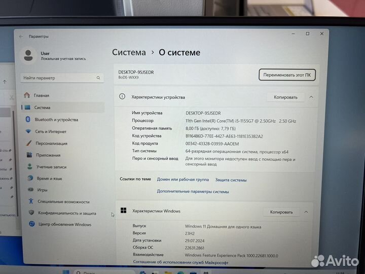 Huawei D15 bode-WDH9/Core i5/8Gb/512Gb/15.6