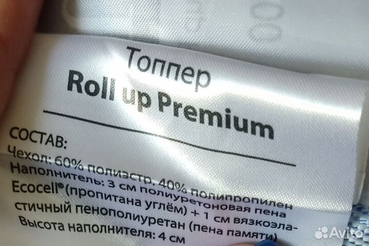 Матрас dormeo 140*200