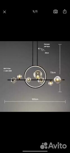 Люстра. Подвесной светильник