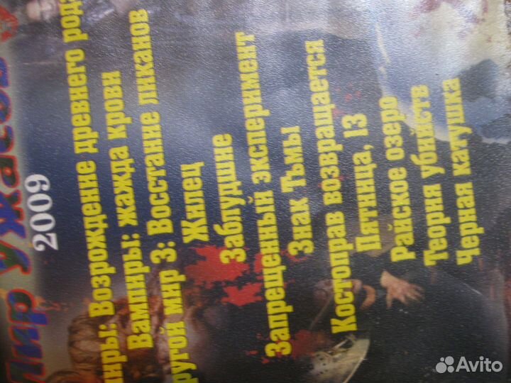 Фильмы на dvd