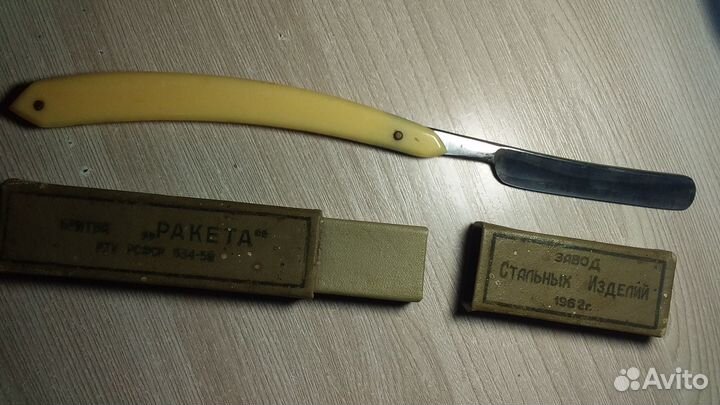 Опасная бритва СССР Ракета