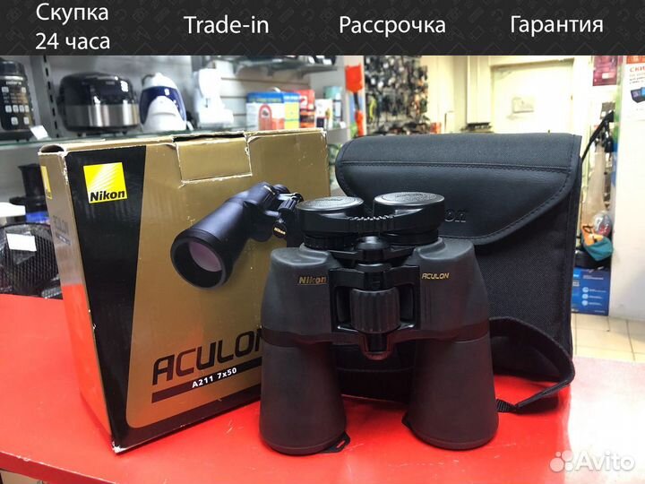 Бинокль Nikon Aculon A211 7x50