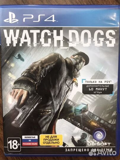 Watch Dogs