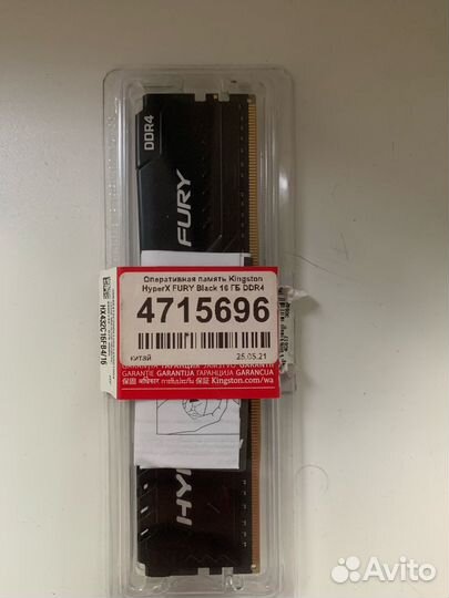 Оперативная память Kingston HyperX Fury Black 16gb