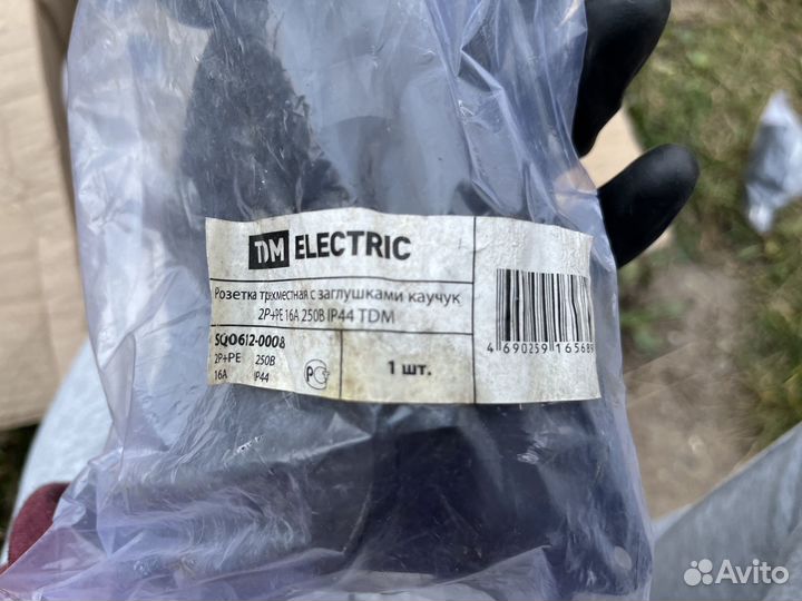 Электроника