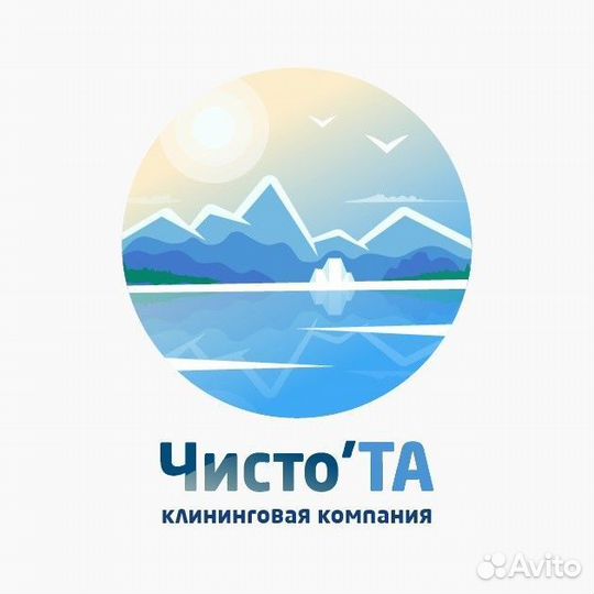 Клининг уборка квартир домов коттеджей