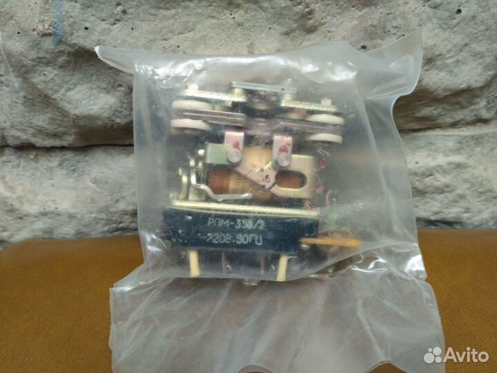 Запчасти и комплектующие